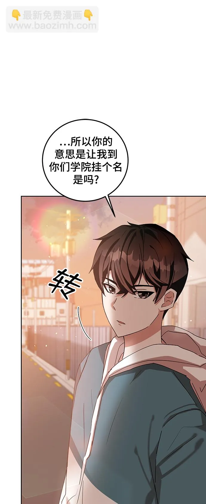 第5话 第58页