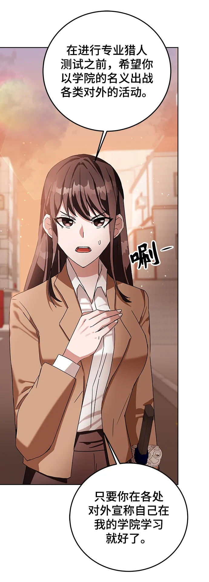 第5话 第60页