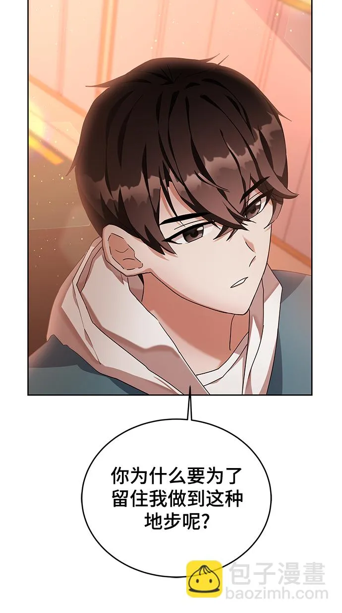第5话 第63页