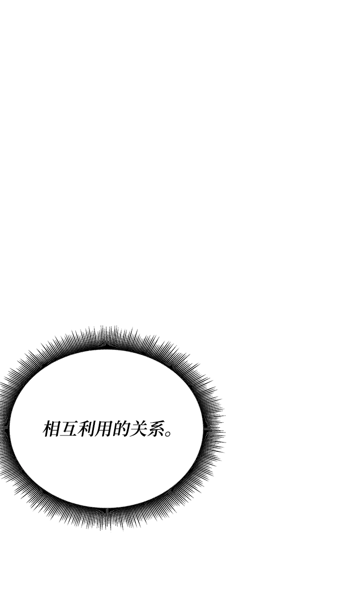 第5话 第69页