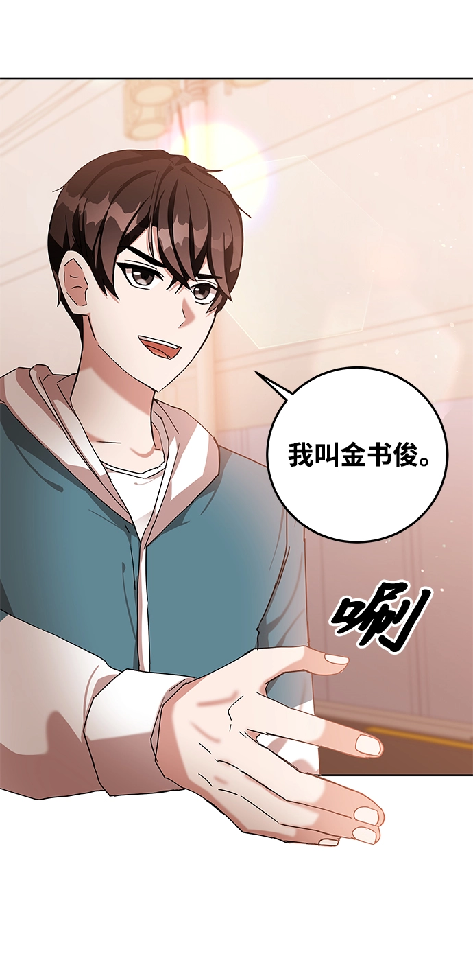 第5话 第70页