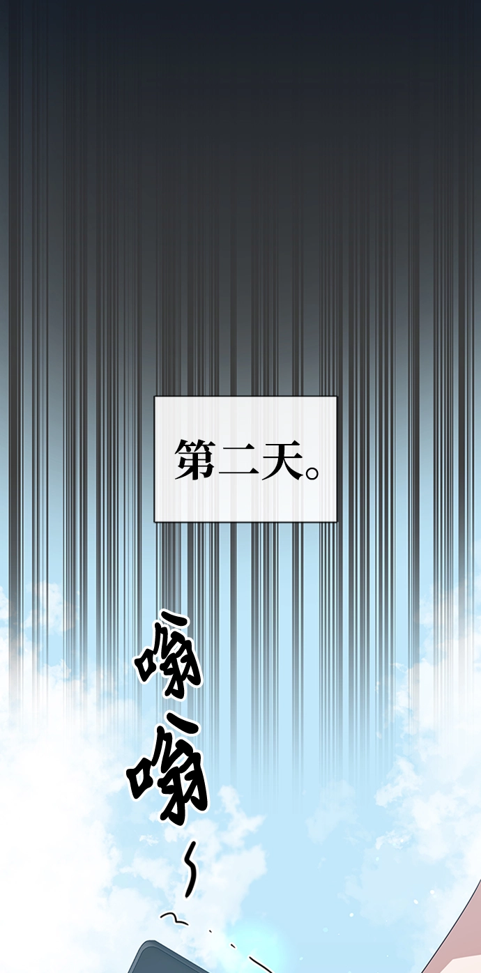 第5话 第75页