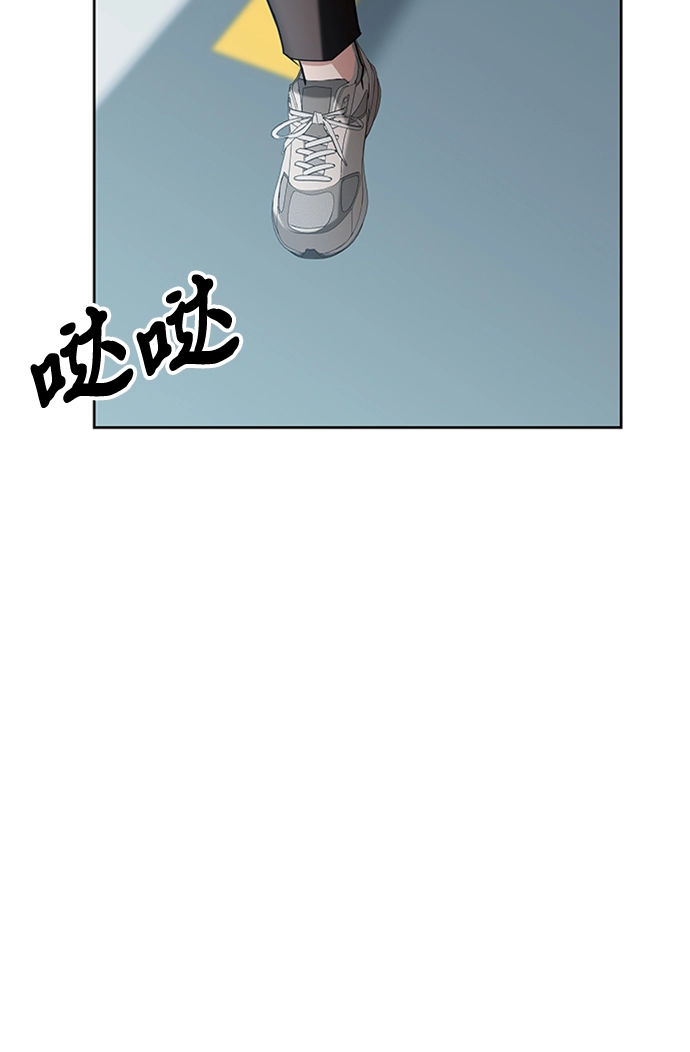第5话 第81页