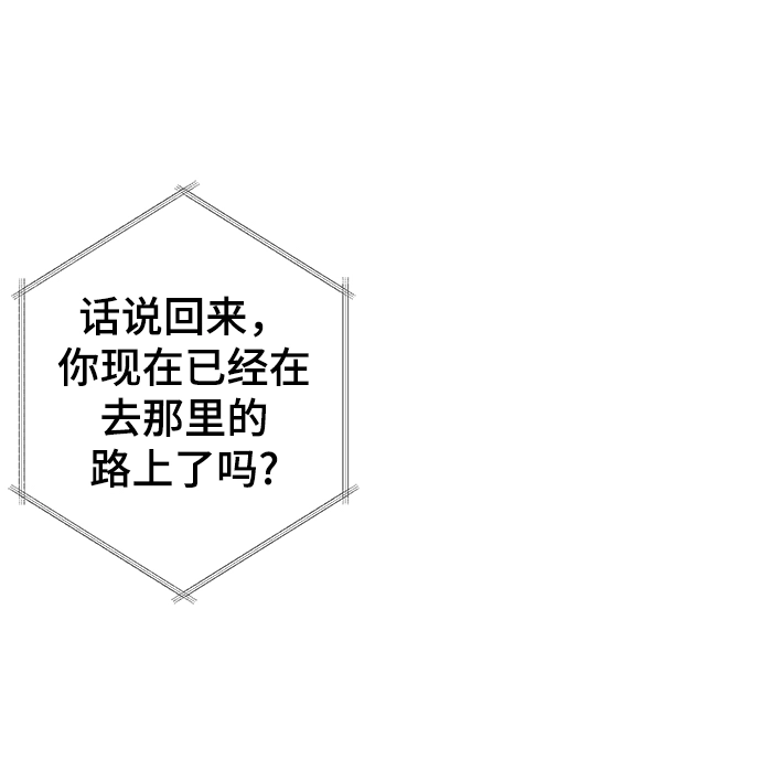 第5话 第82页