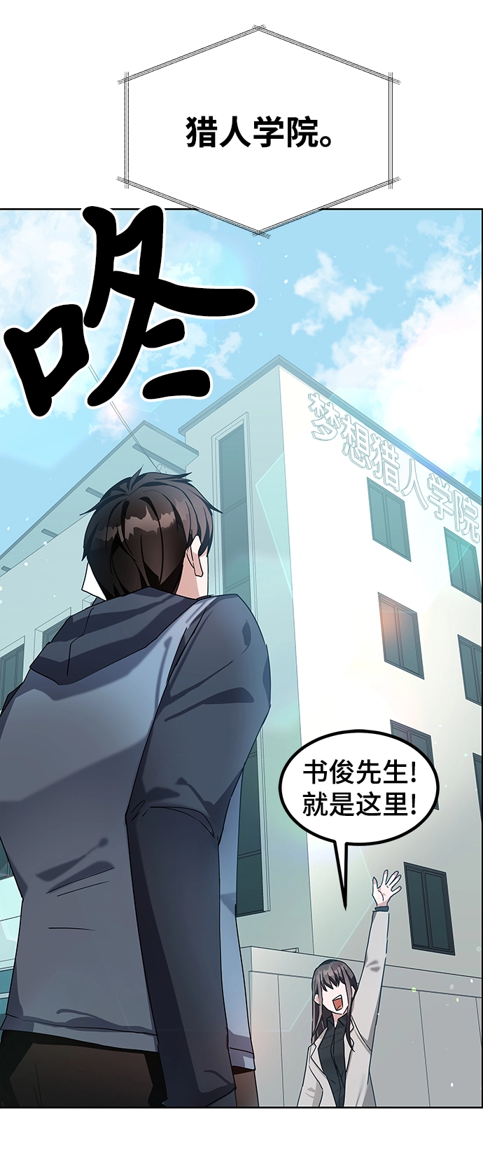 第5话 第83页