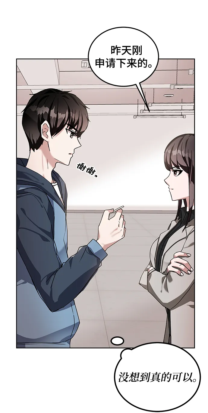 第5话 第85页