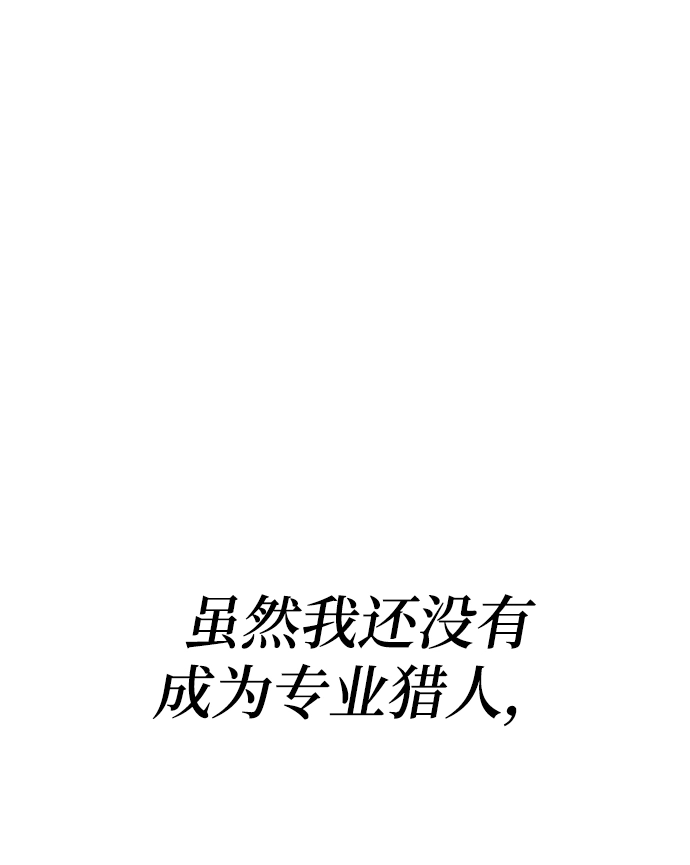 第5话 第86页