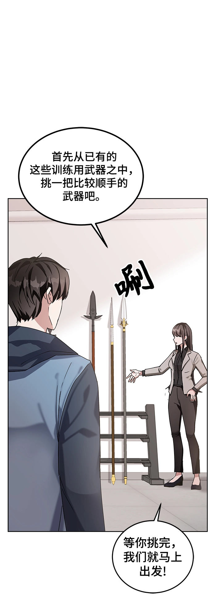 第5话 第90页