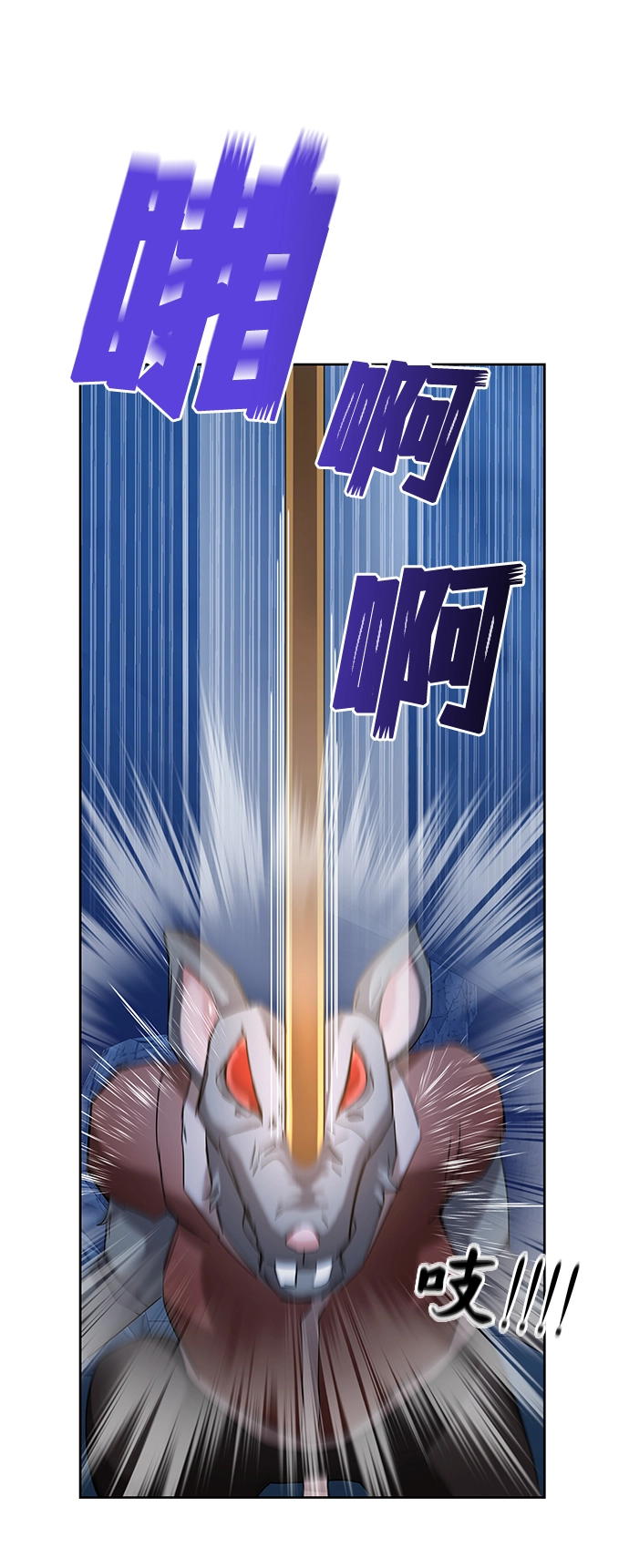 第5话 第94页