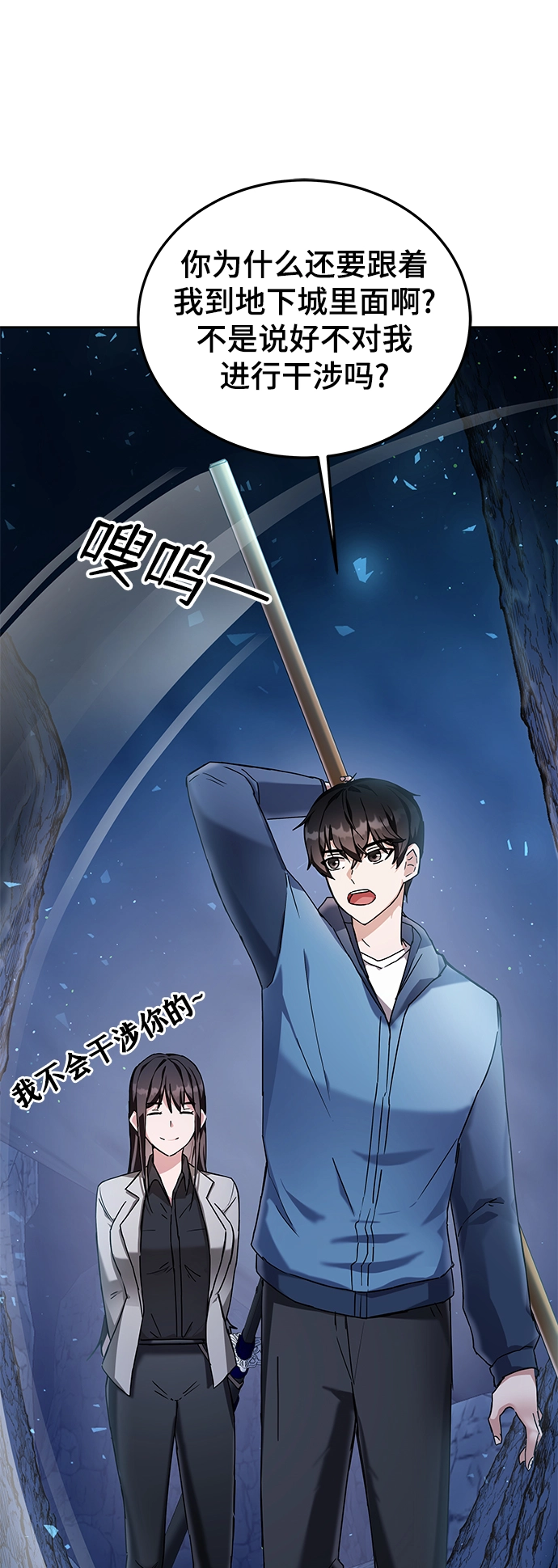 第5话 第96页