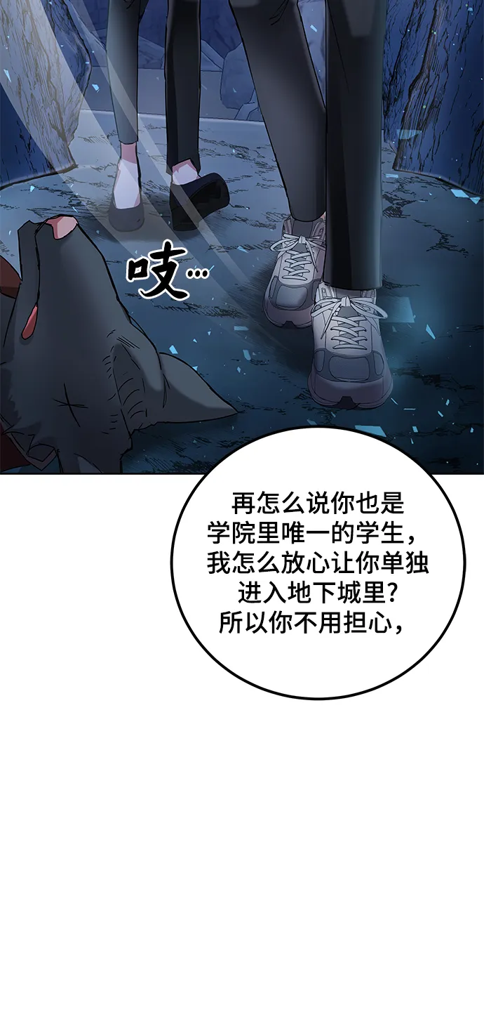 第5话 第97页