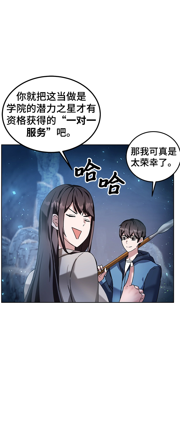 第5话 第98页