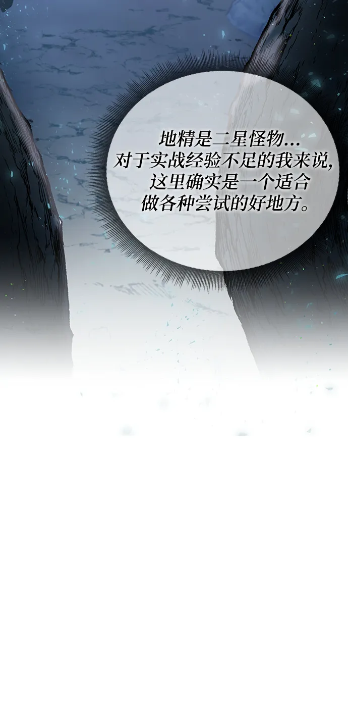 第5话 第100页