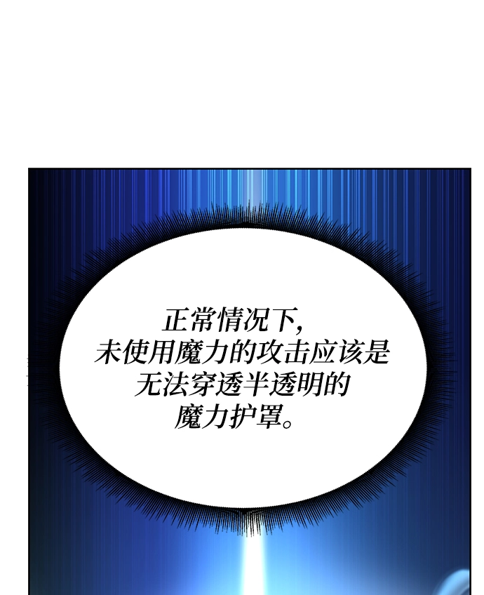 第5话 第103页