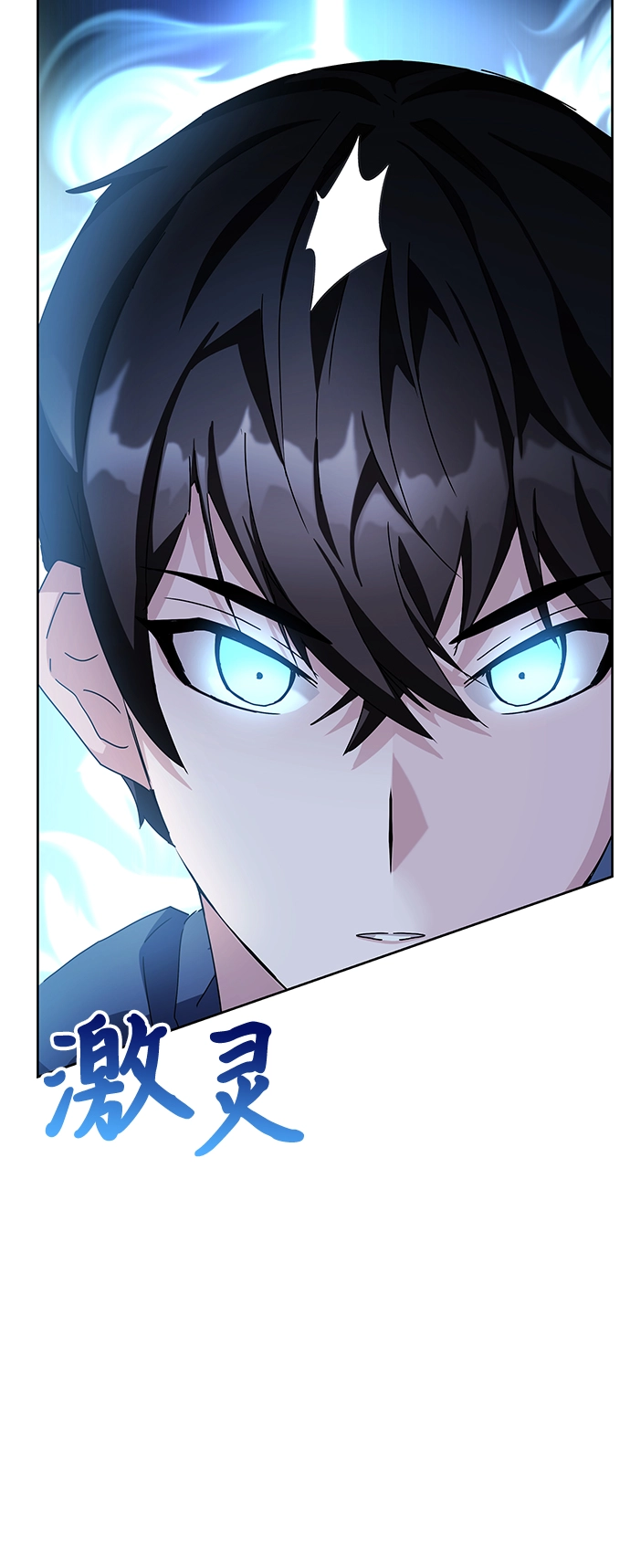 第5话 第104页