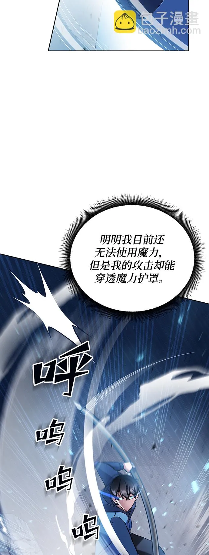 第5话 第107页