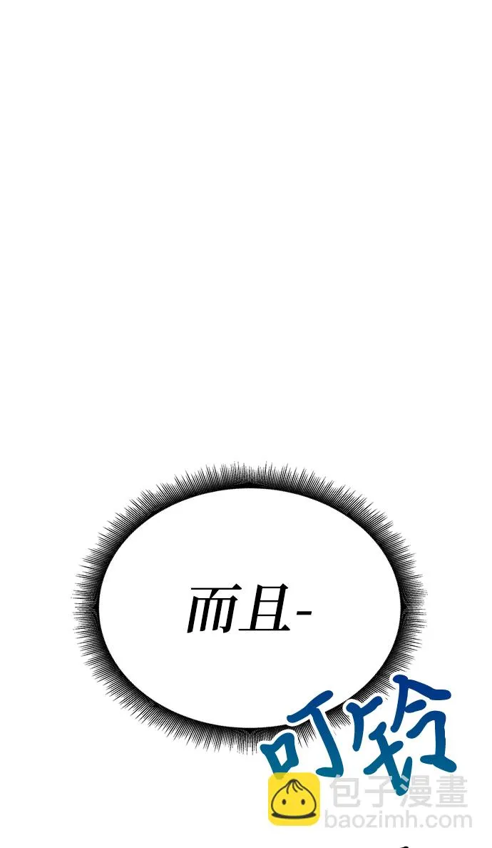 第5话 第109页