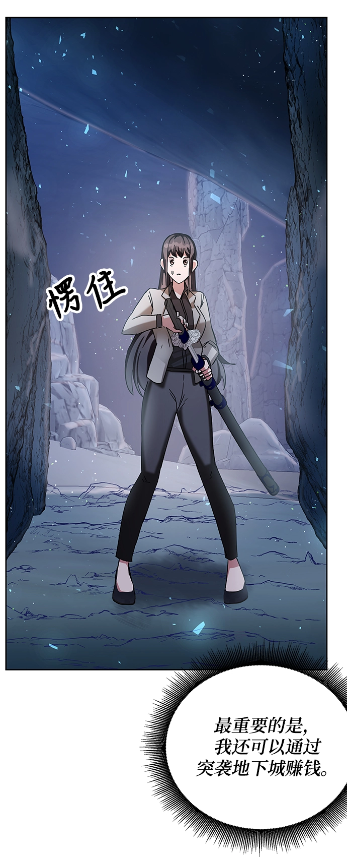 第5话 第112页
