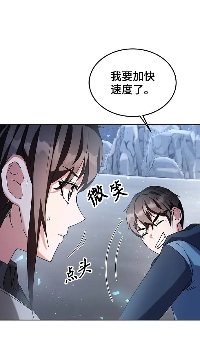 第5话 第114页