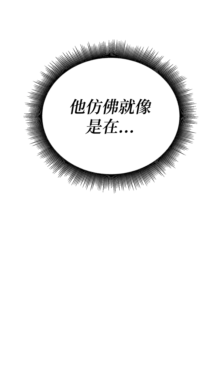 第5话 第115页