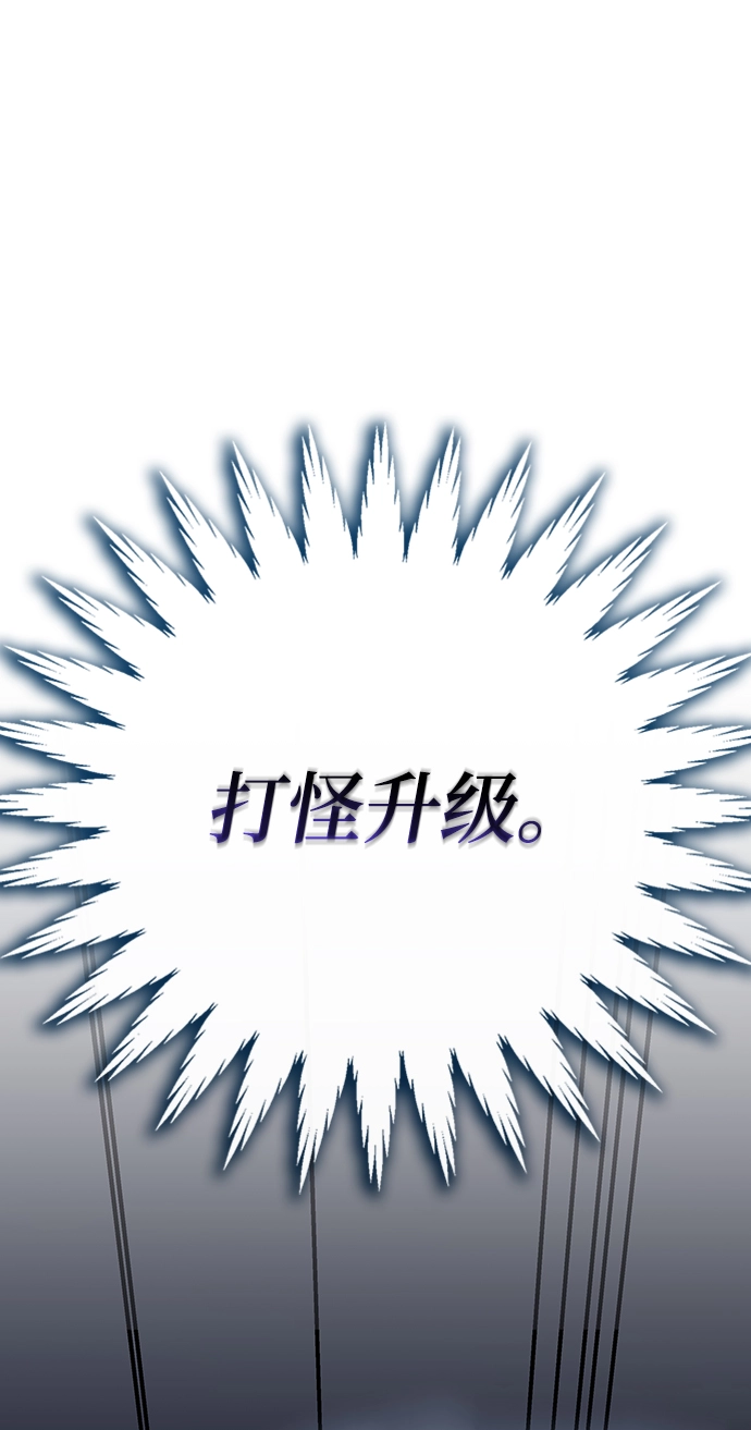 第5话 第116页