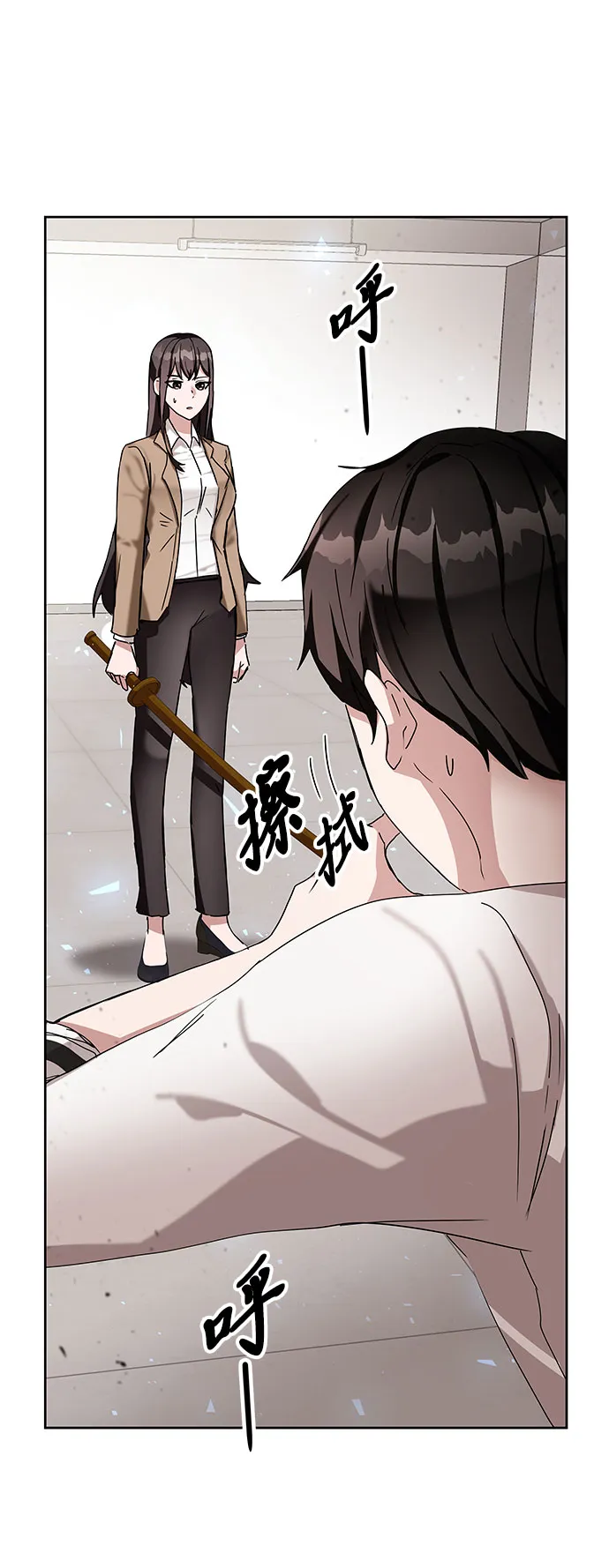 第7话 第3页