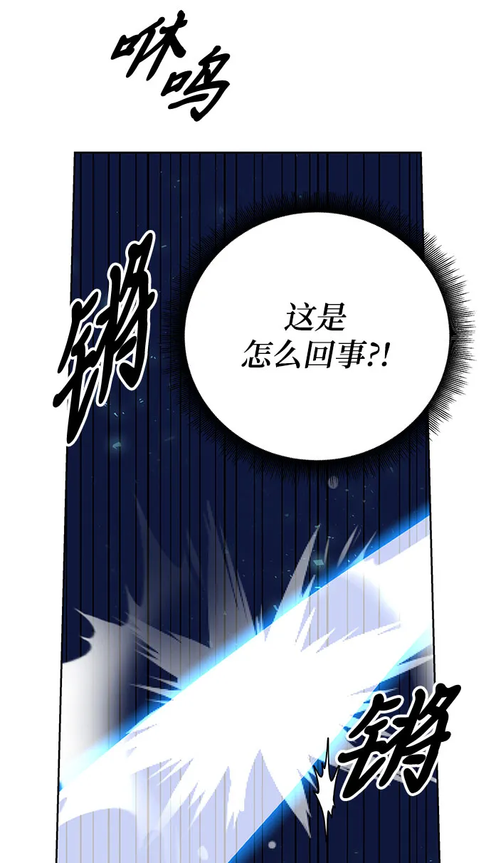 第7话 第8页