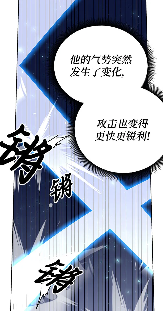 第7话 第9页