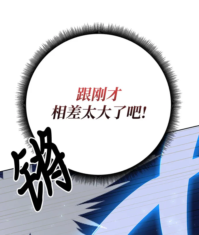 第7话 第12页