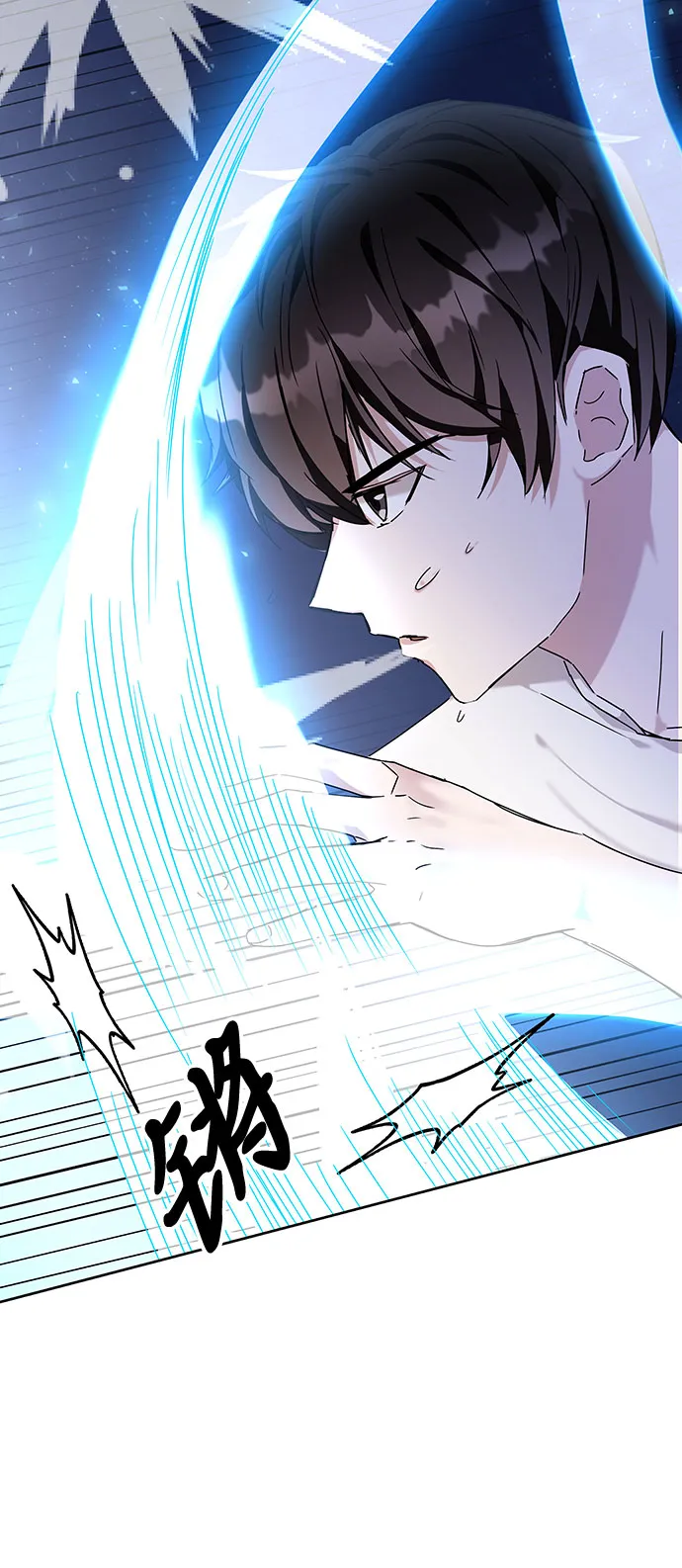 第7话 第13页