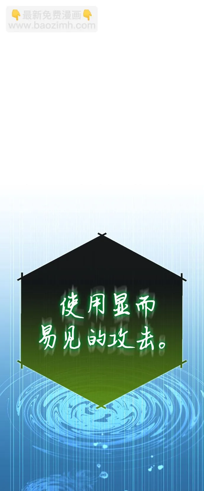 第7话 第14页