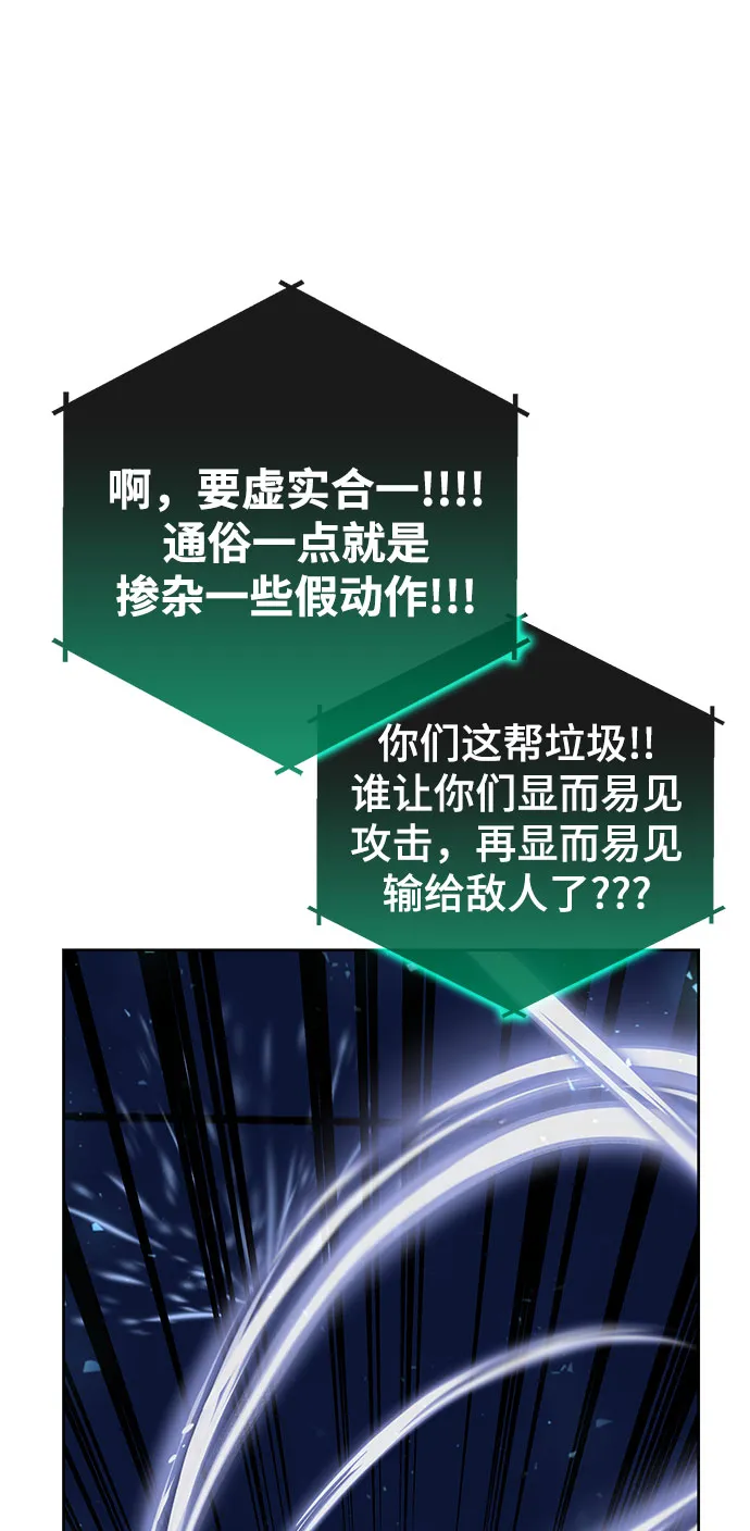 第7话 第17页