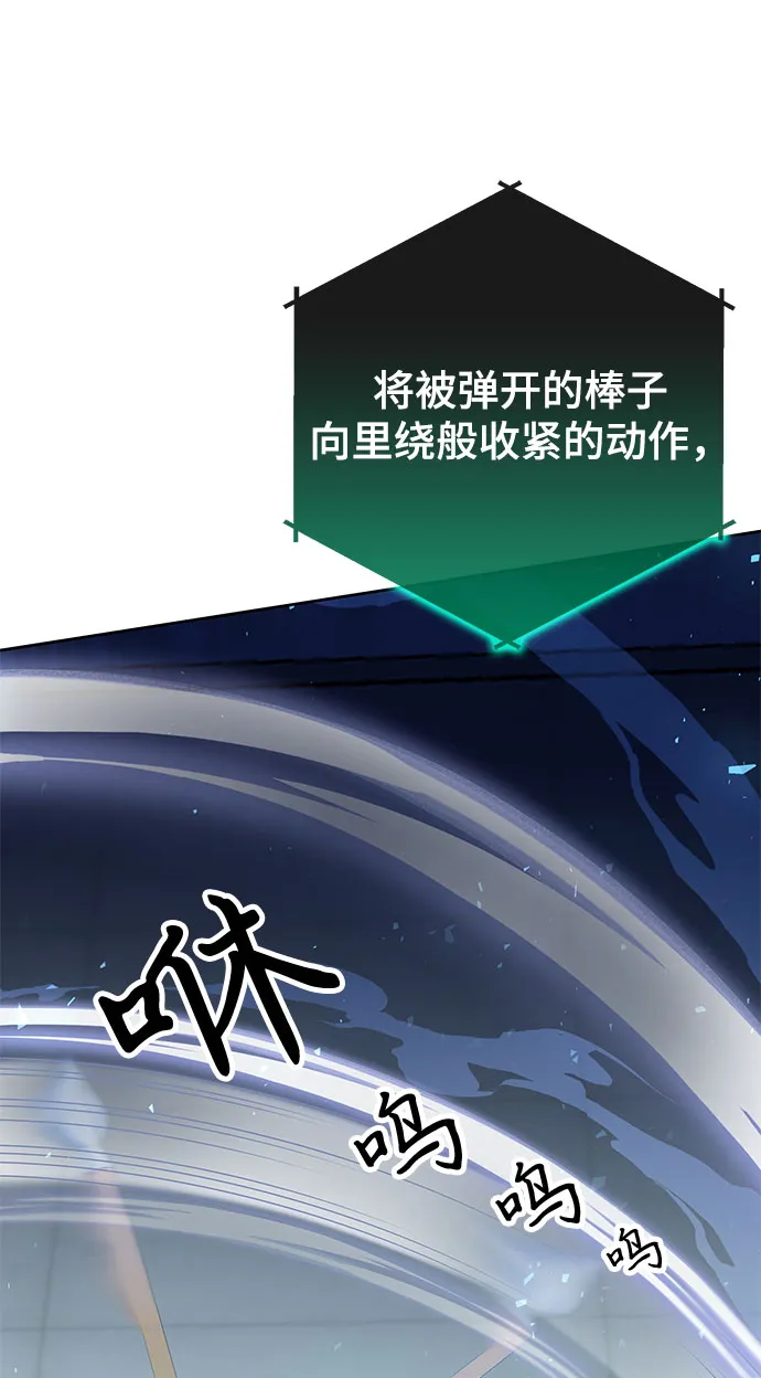 第7话 第22页