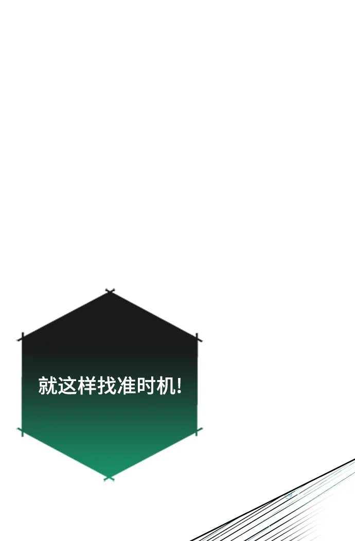 第7话 第27页