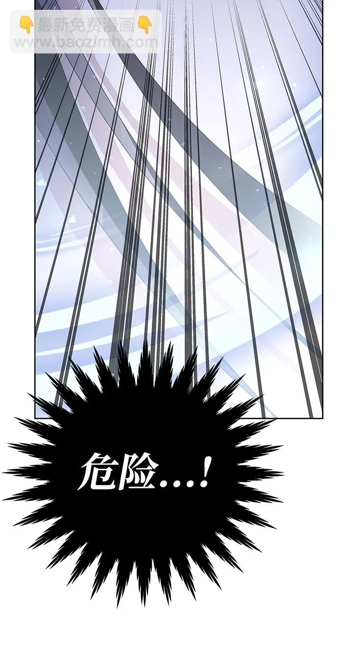 第7话 第32页