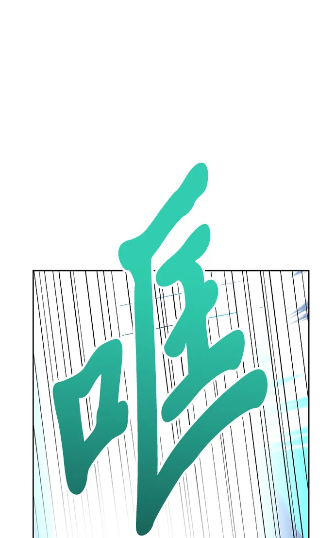 第7话 第33页