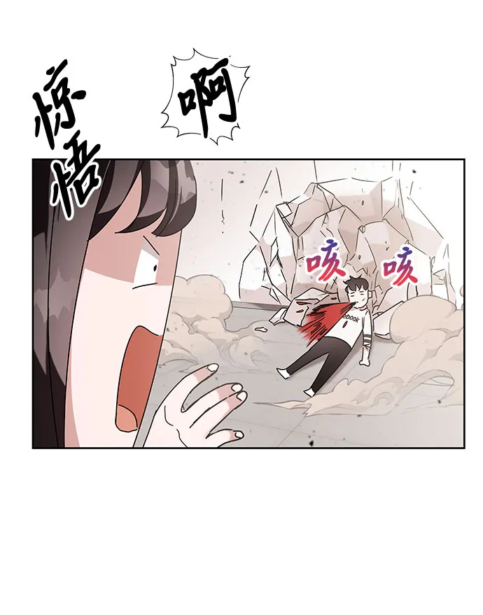 第7话 第40页