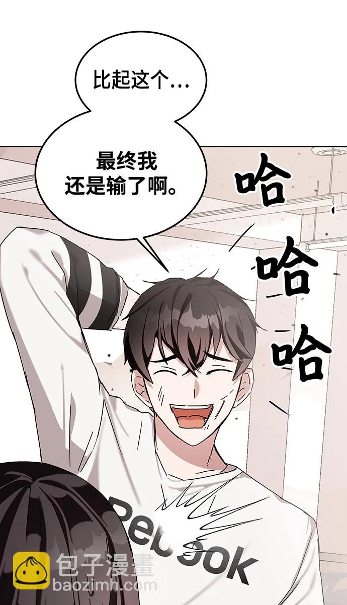 第7话 第43页