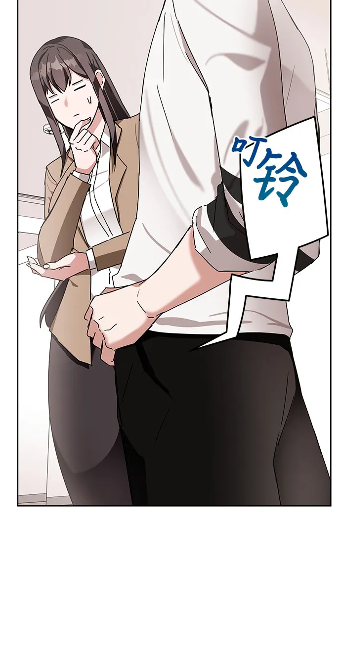第7话 第51页