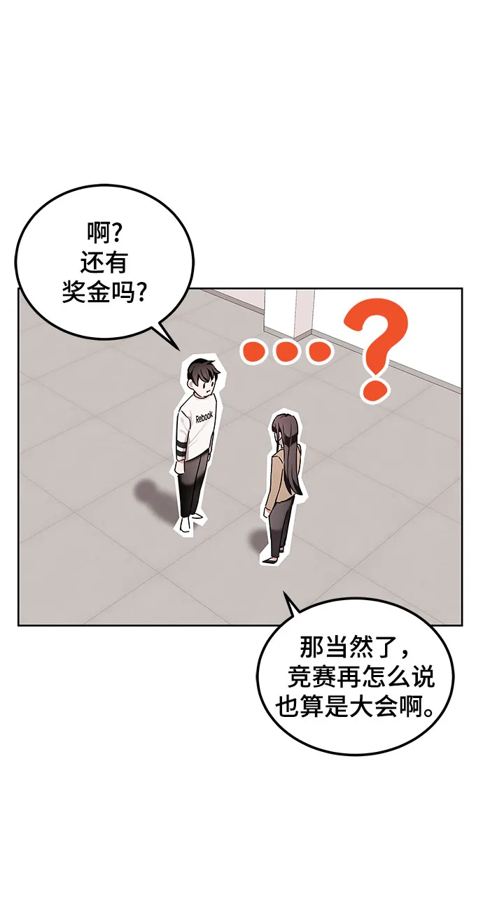 第7话 第63页