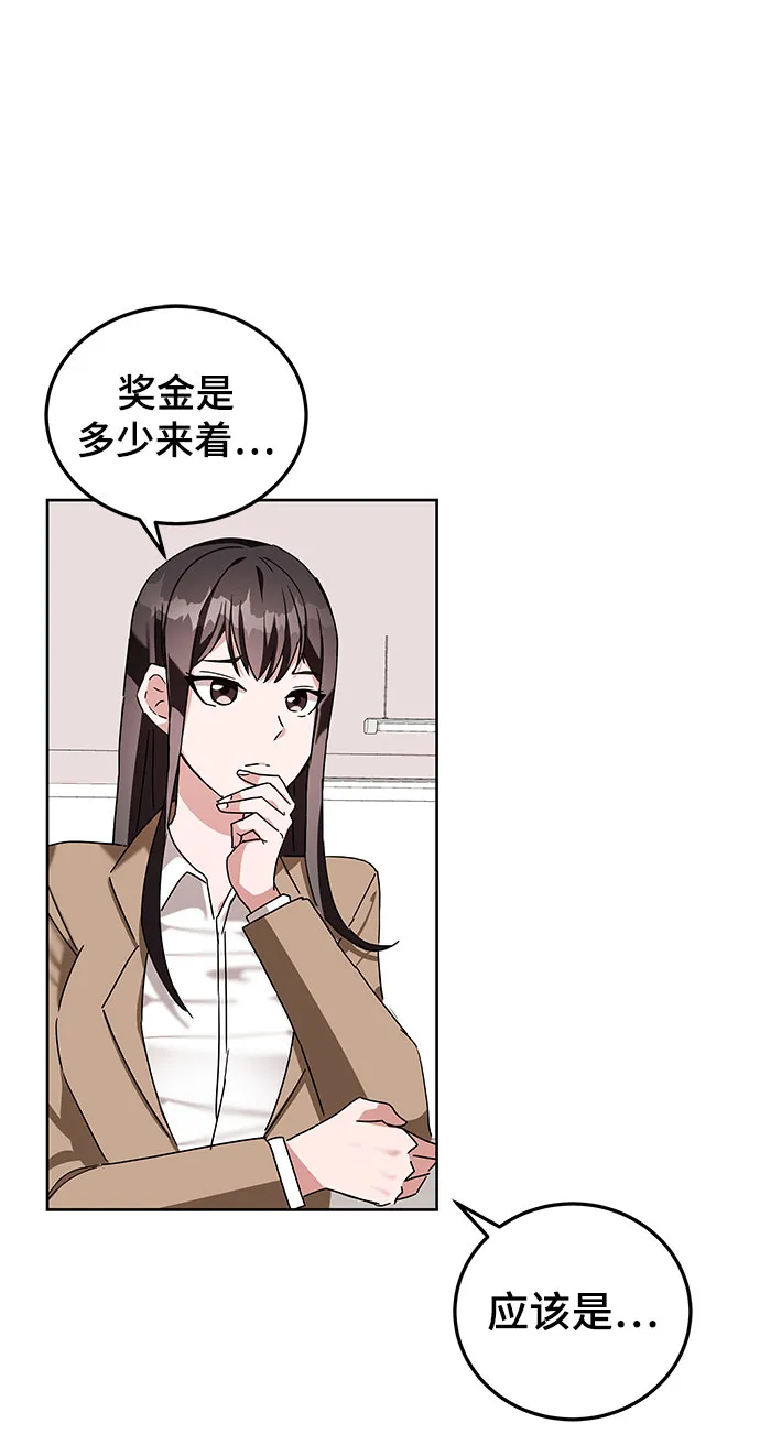 第7话 第64页