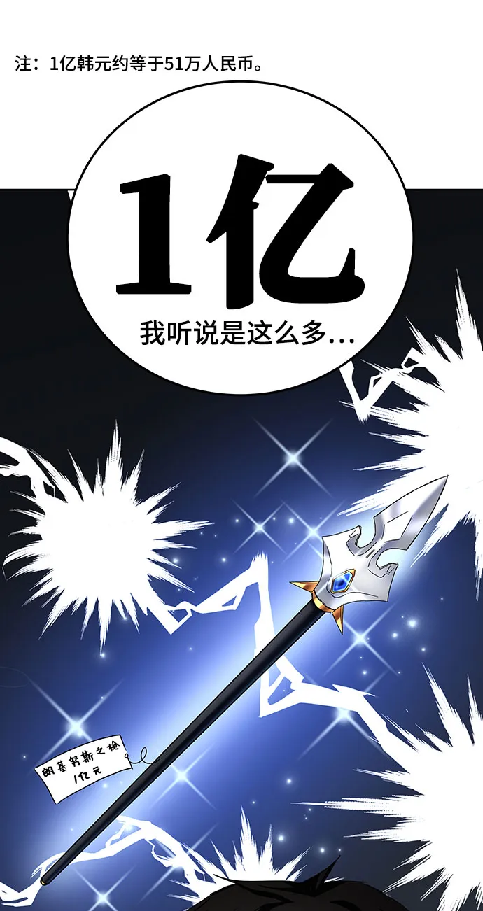 第7话 第66页