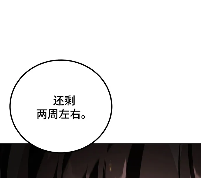 第7话 第71页