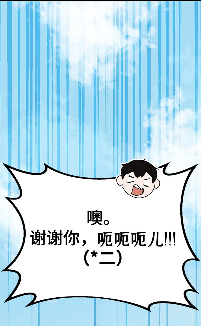 第7话 第78页