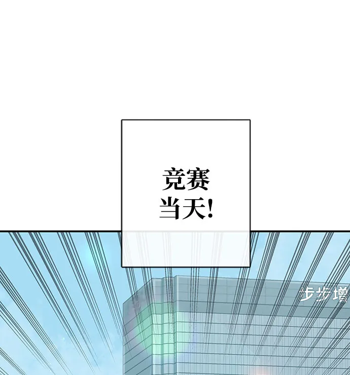 第7话 第84页