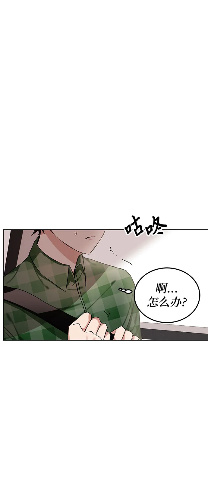 第7话 第95页