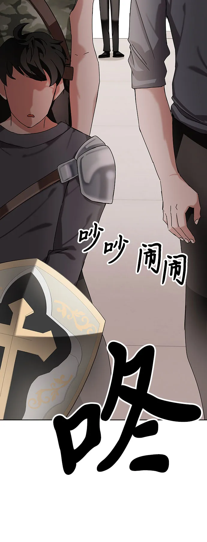 第7话 第97页