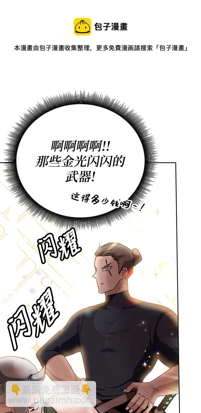 第7话 第99页