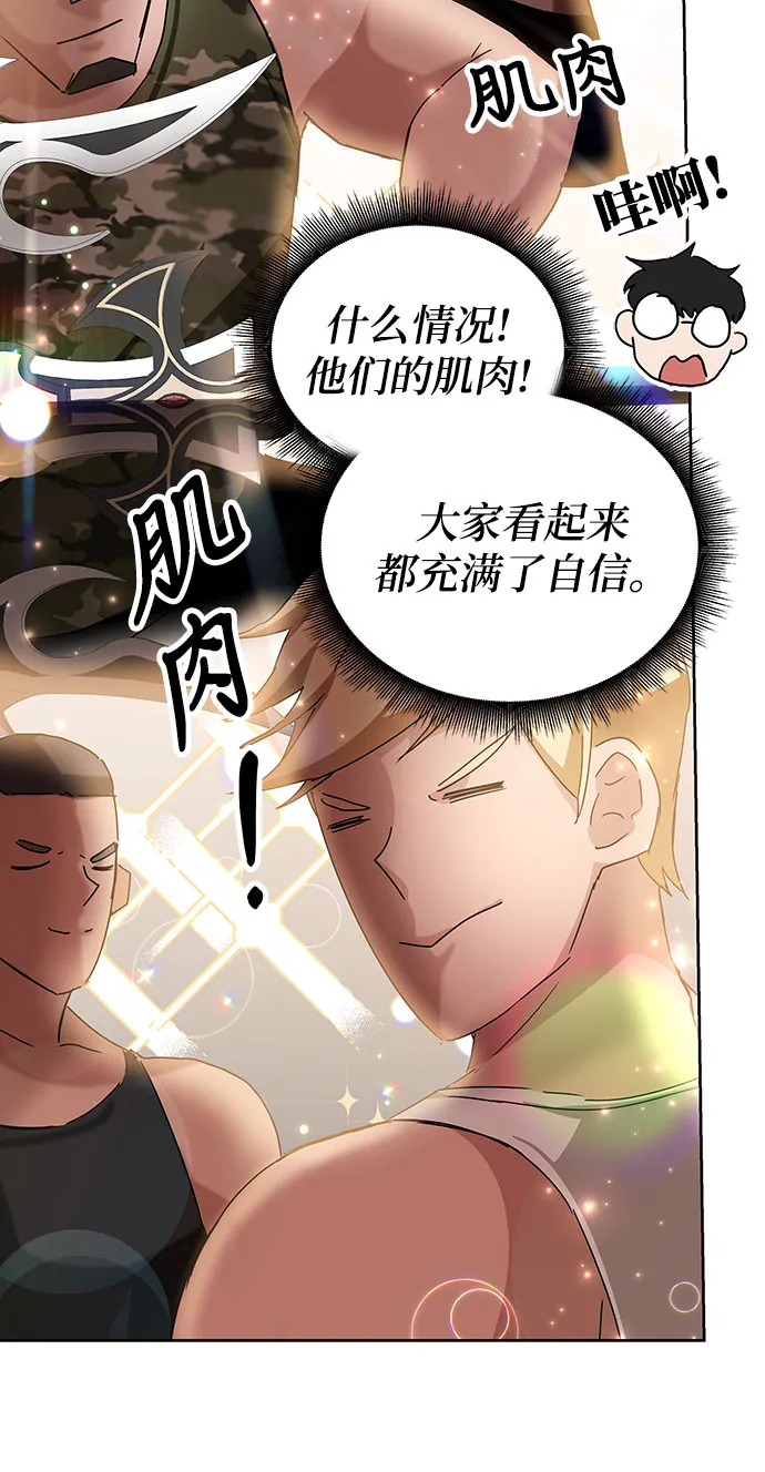 第7话 第100页