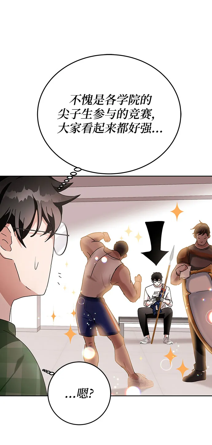 第7话 第102页